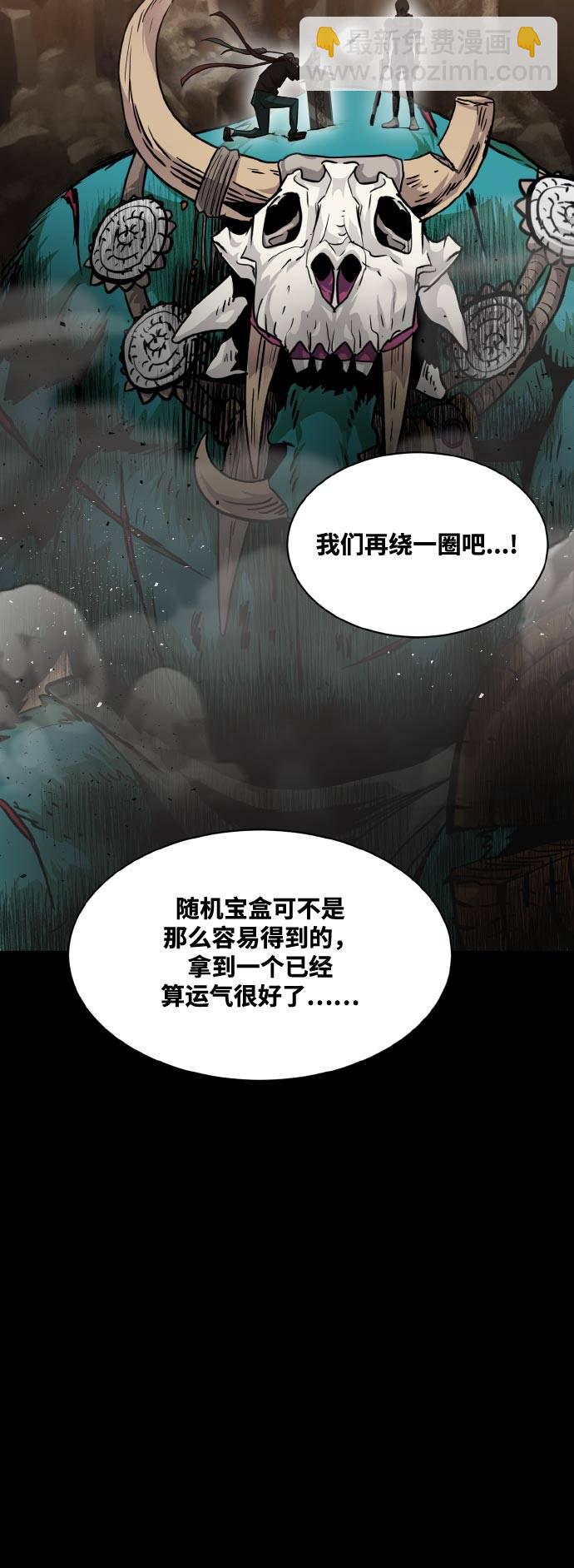 [第70话] 觉醒一击 515