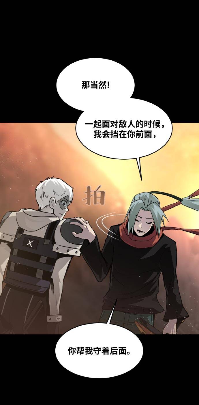 [第70话] 觉醒一击 524