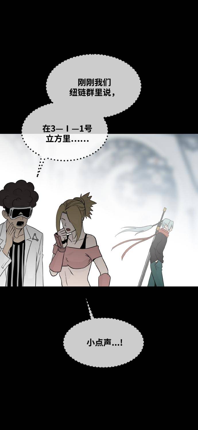 [第70话] 觉醒一击 528