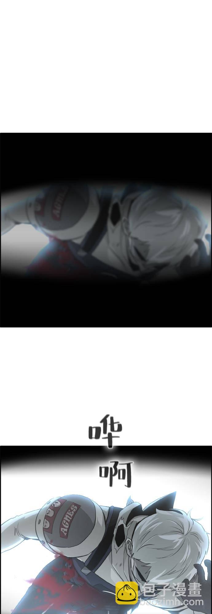 [第70话] 觉醒一击 537