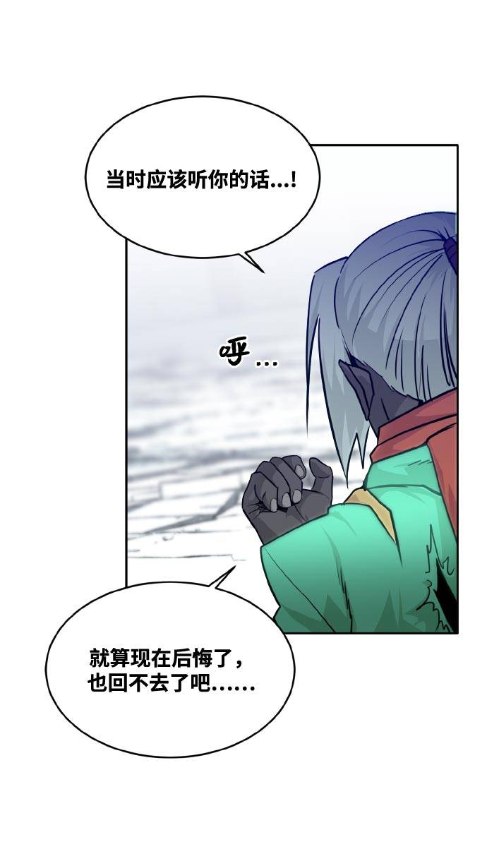 [第70话] 觉醒一击 555