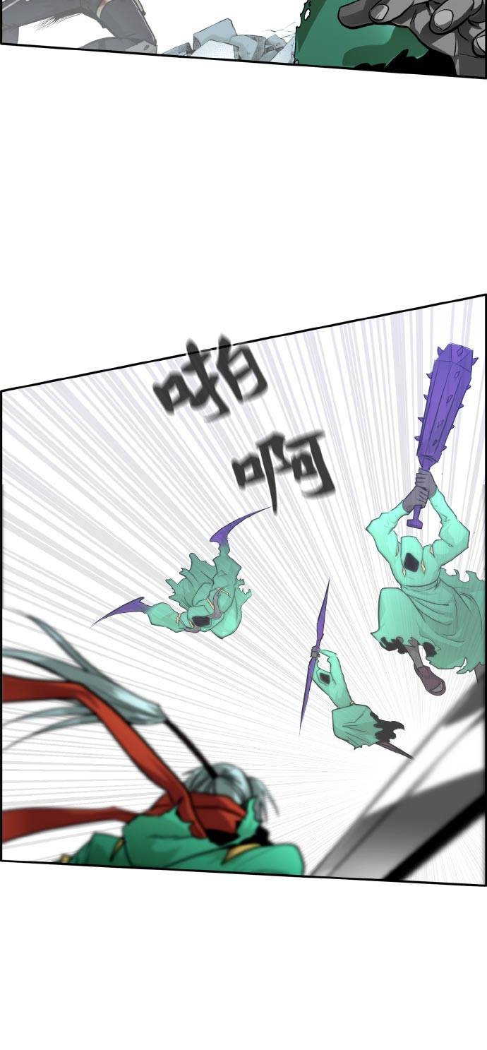 [第70话] 觉醒一击 559