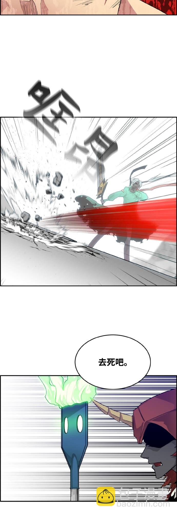 [第70话] 觉醒一击 563