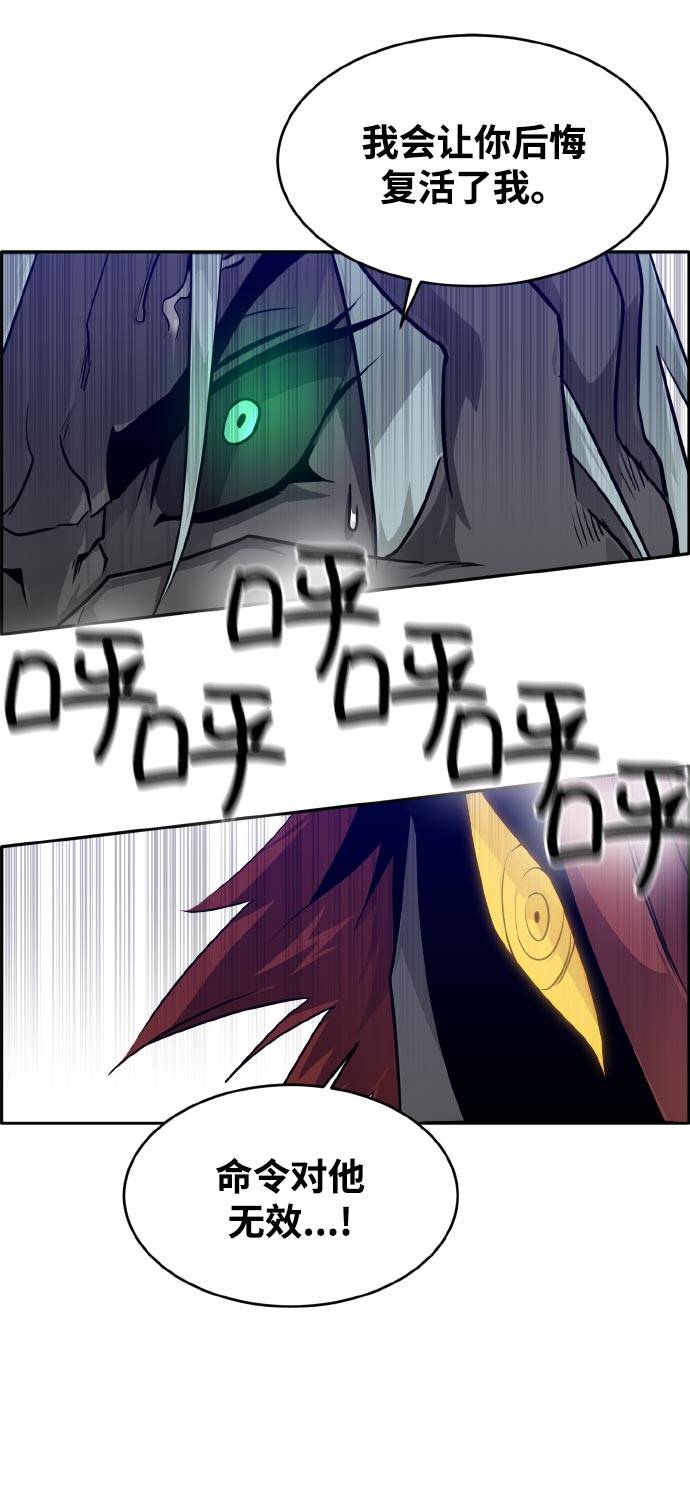 [第70话] 觉醒一击 565