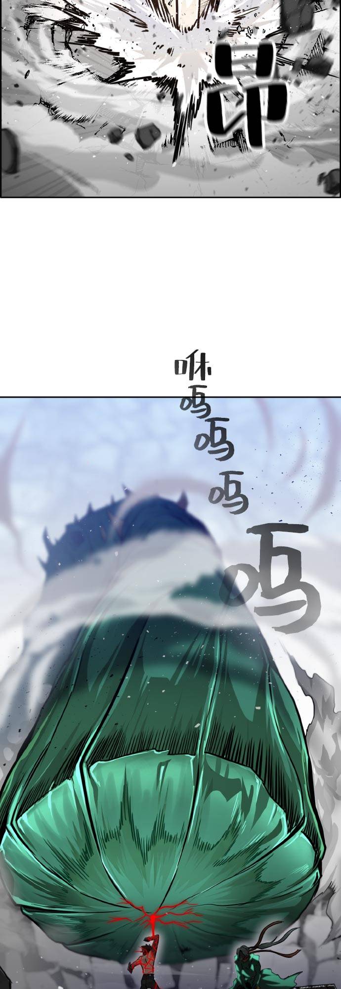 [第70话] 觉醒一击 571