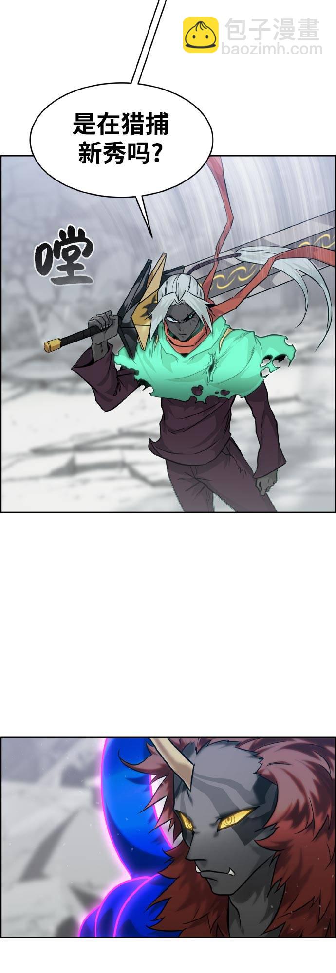 [第71话] 觉醒一击 614