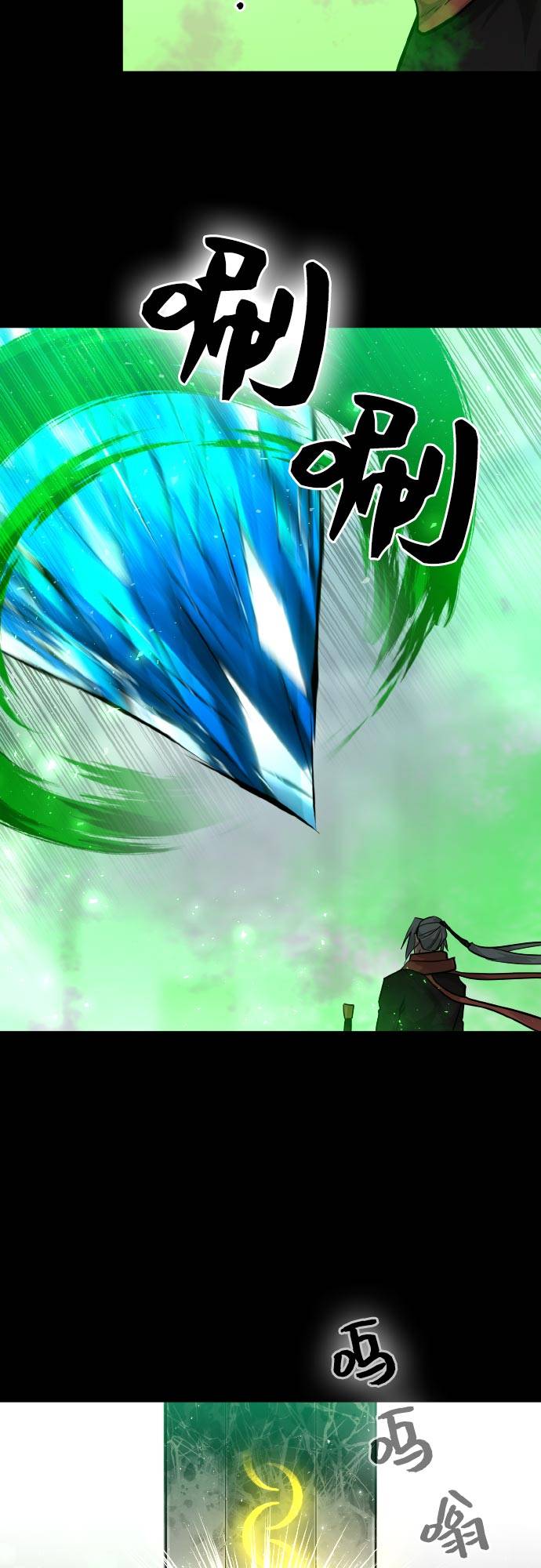 [第71话] 觉醒一击 628