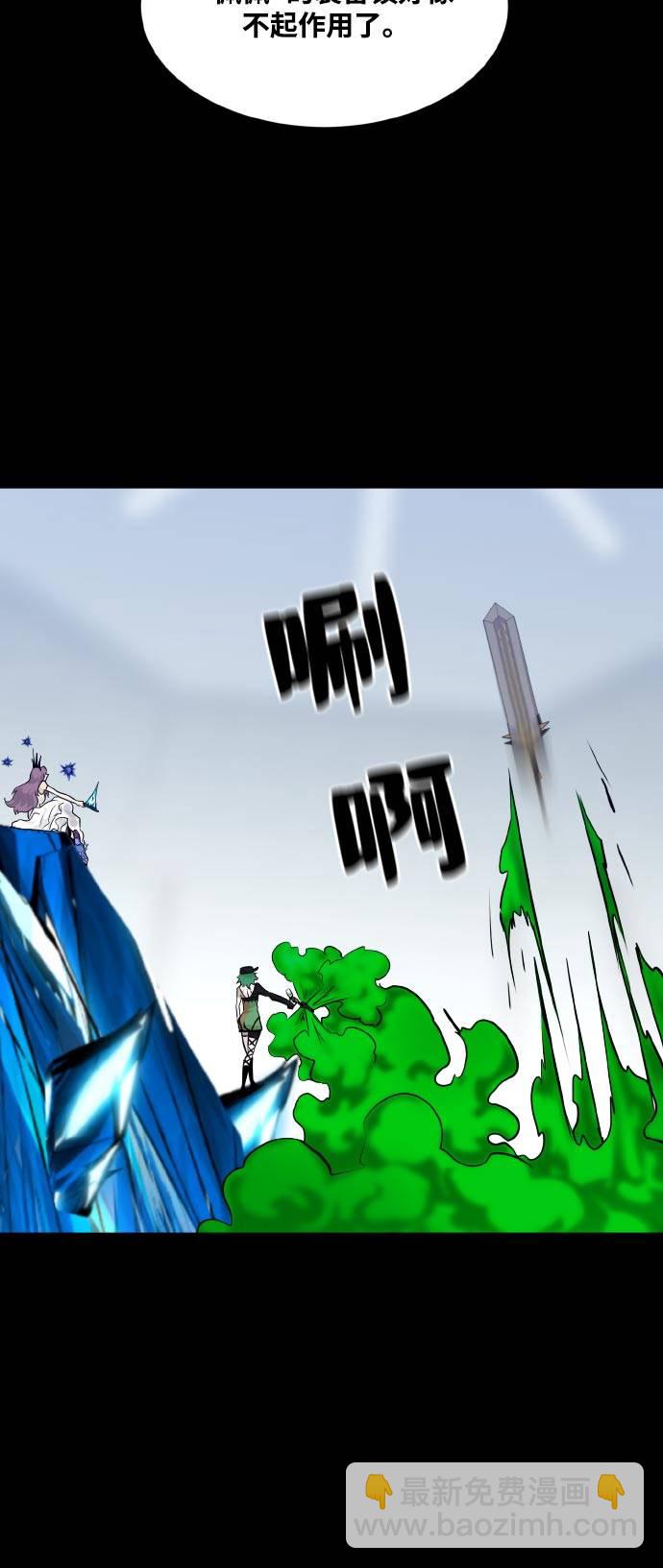 [第71话] 觉醒一击 631