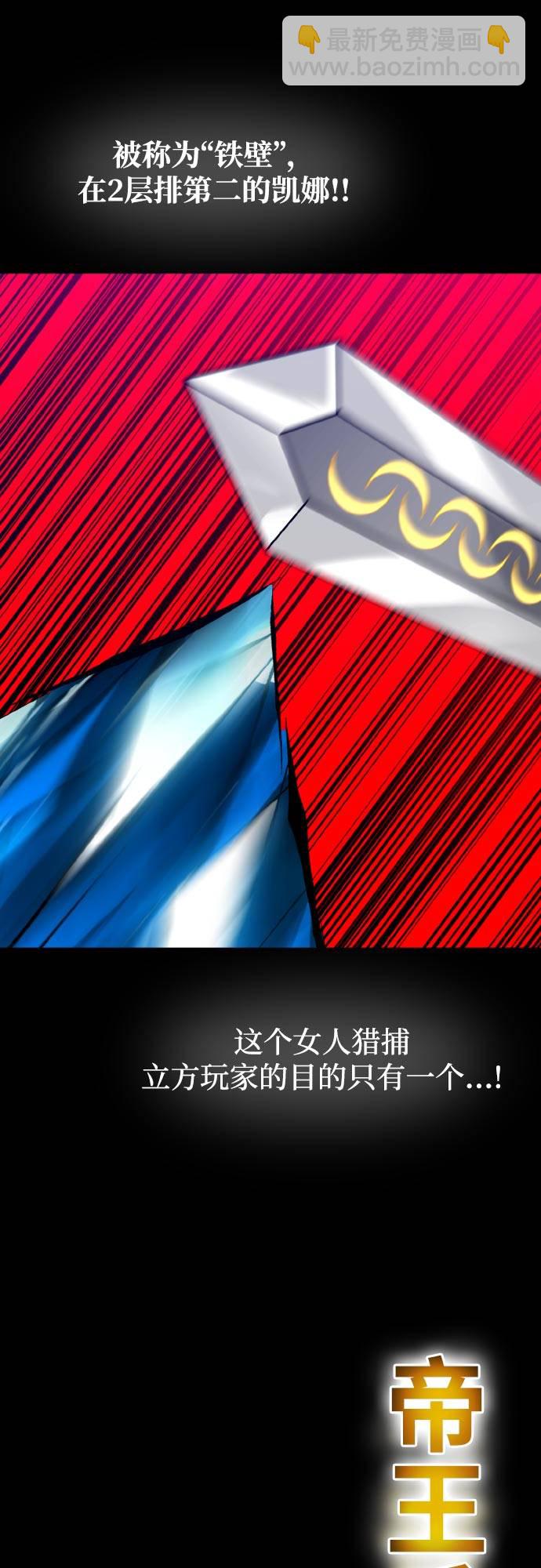 [第71话] 觉醒一击 634