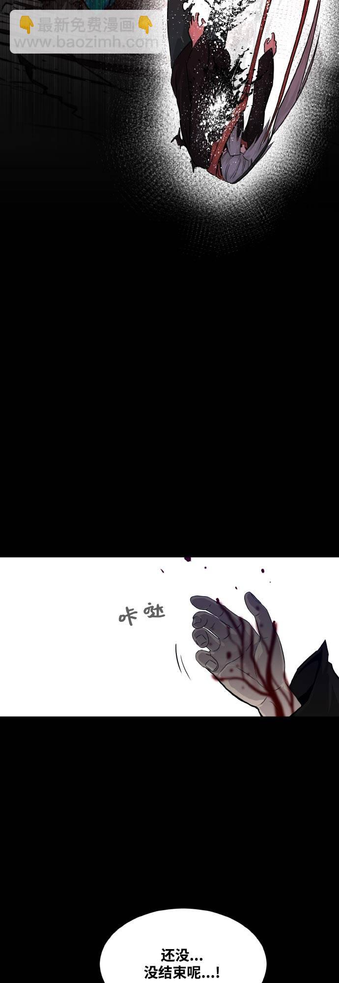 [第71话] 觉醒一击 641