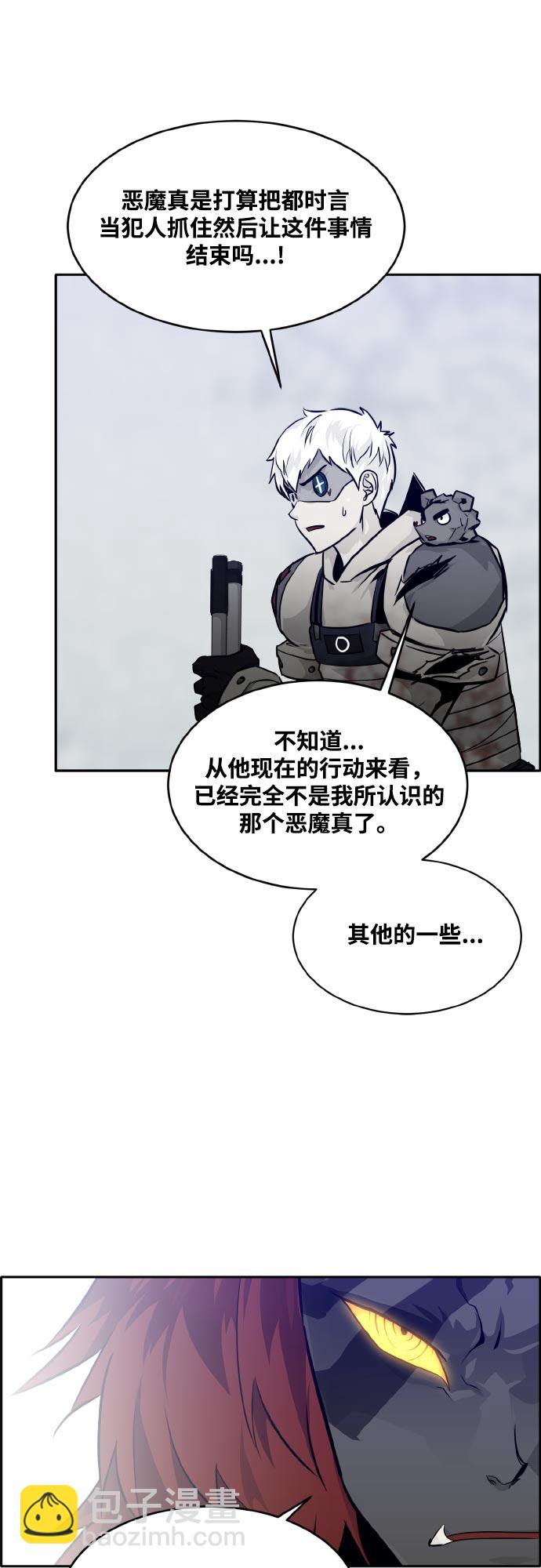 [第72话] 觉醒一击 732