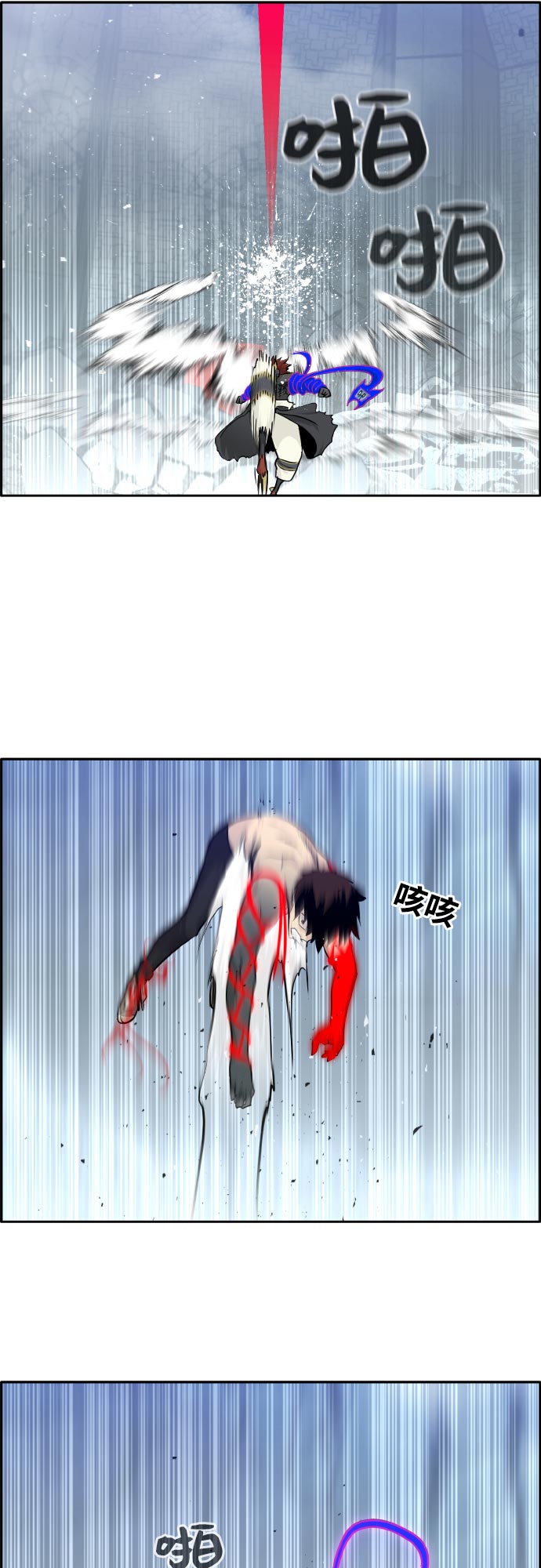 [第72话] 觉醒一击 750