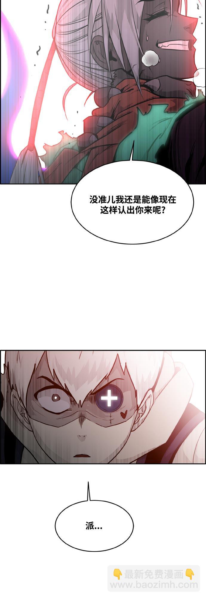 [第72话] 觉醒一击 765