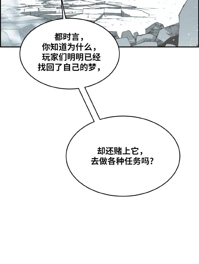 [第73话] 觉醒一击 814