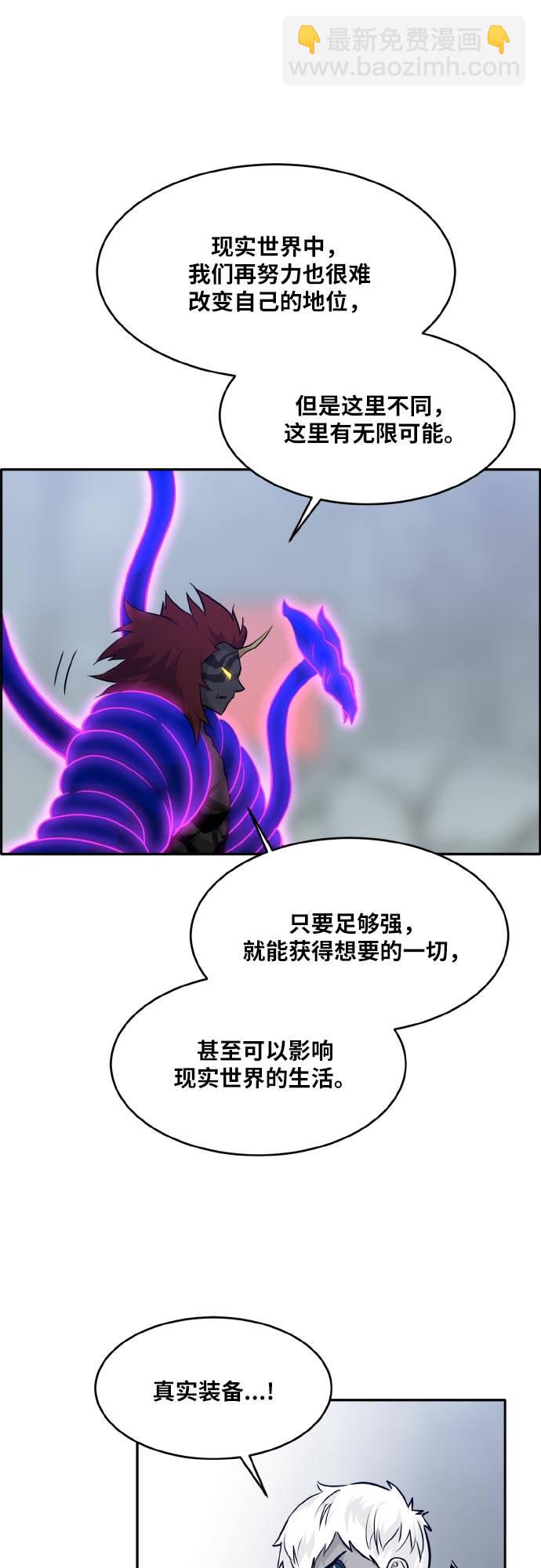 [第73话] 觉醒一击 815