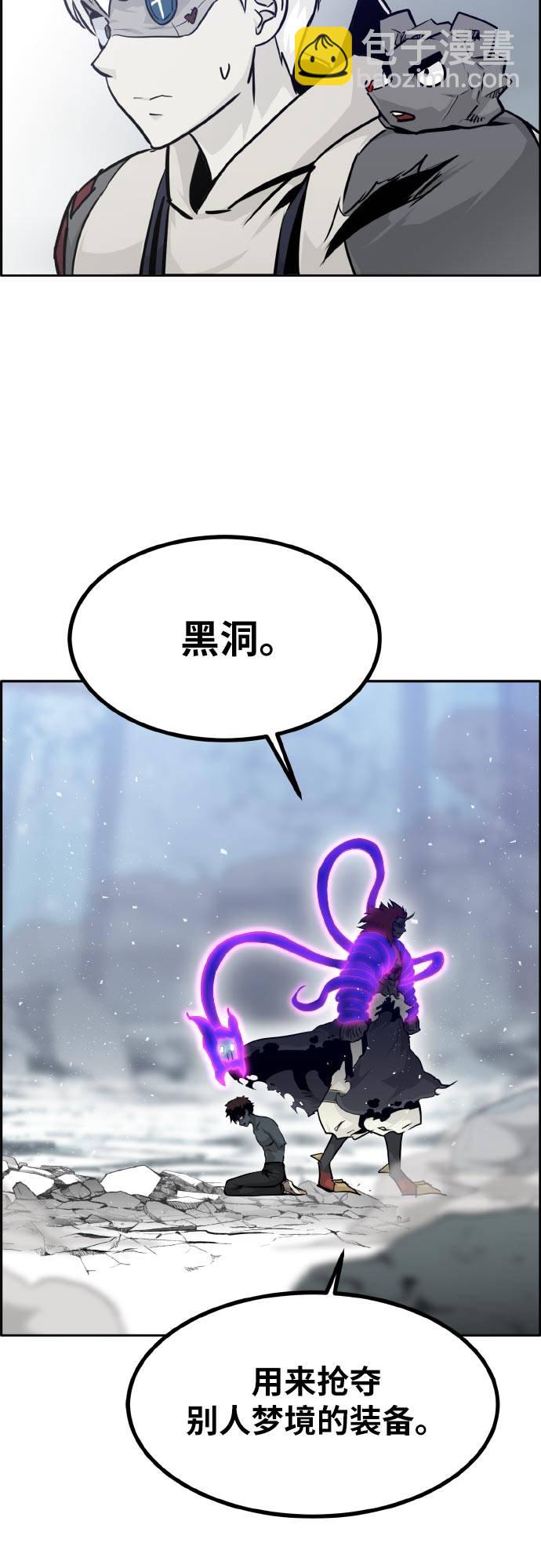 [第73话] 觉醒一击 817