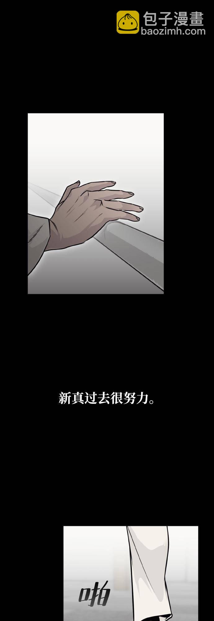 [第73话] 觉醒一击 819