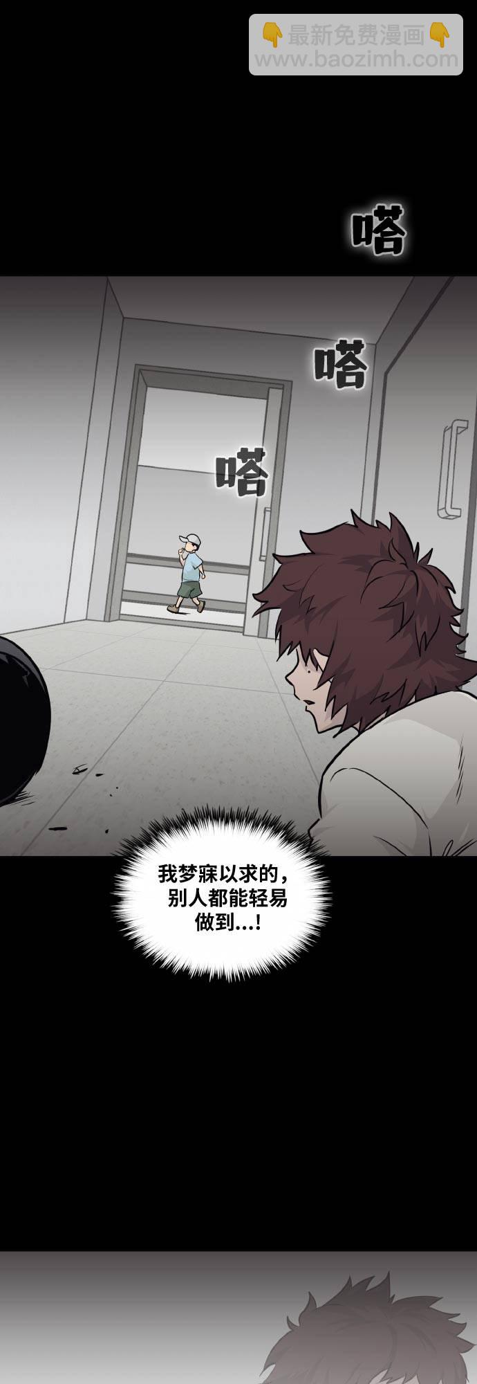 [第73话] 觉醒一击 824