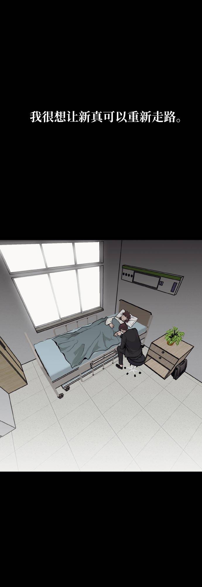 [第73话] 觉醒一击 828