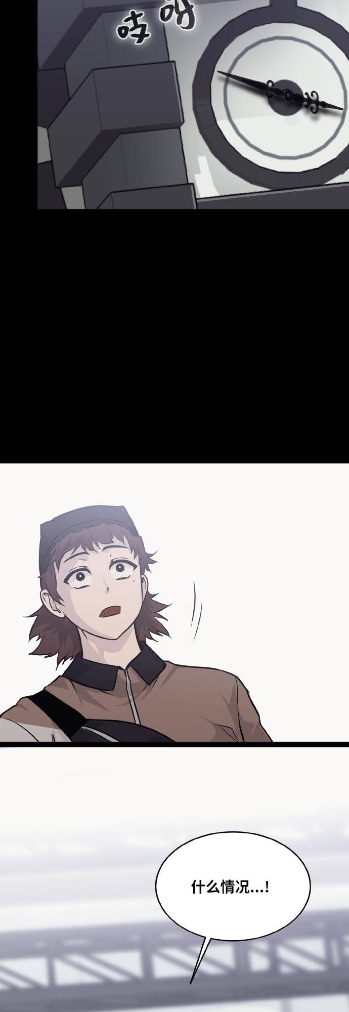 [第73话] 觉醒一击 832