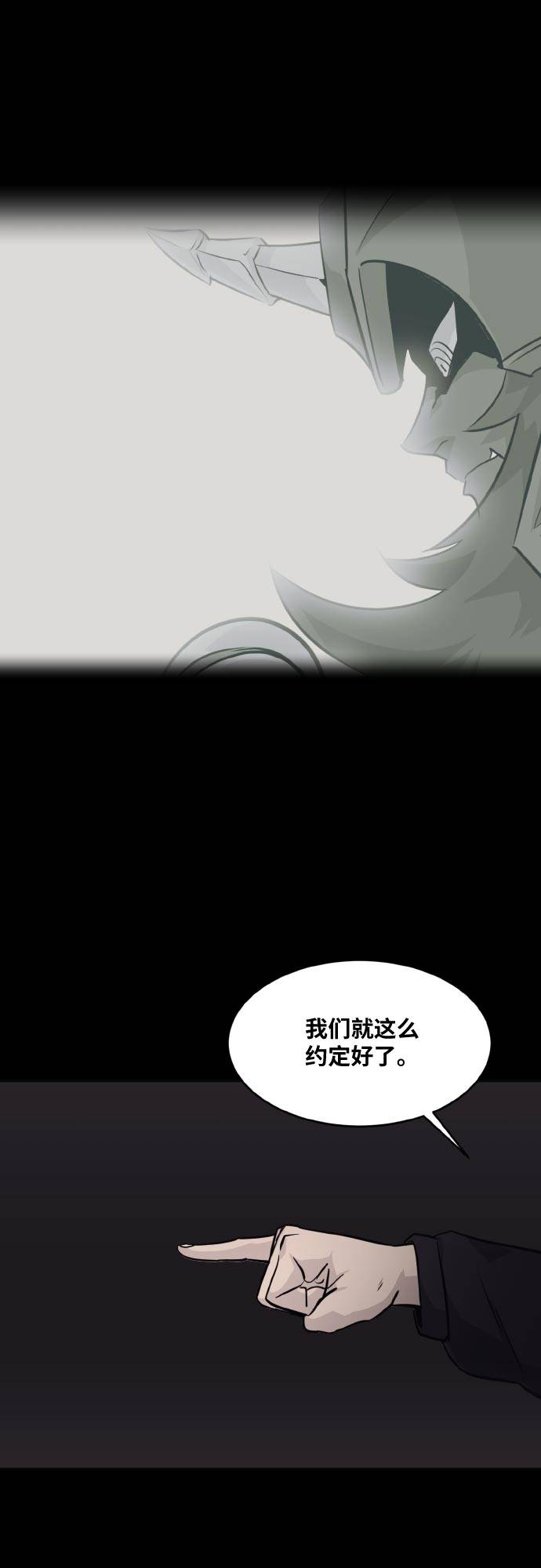 [第73话] 觉醒一击 843