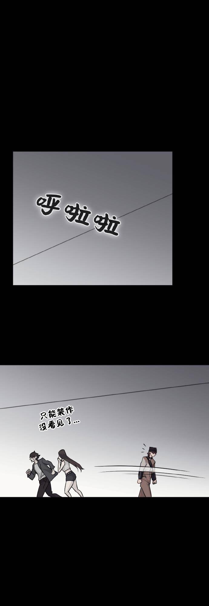 [第73话] 觉醒一击 846
