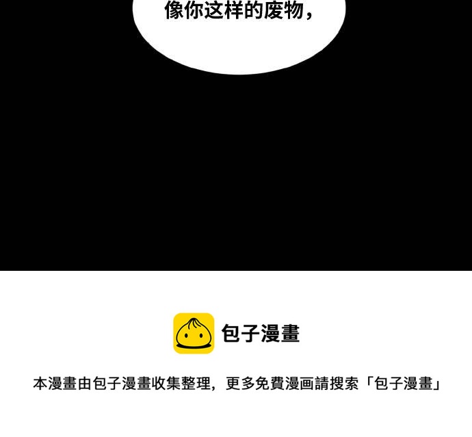 [第73话] 觉醒一击 849