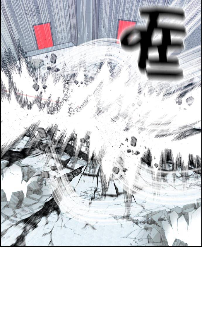 [第73话] 觉醒一击 85