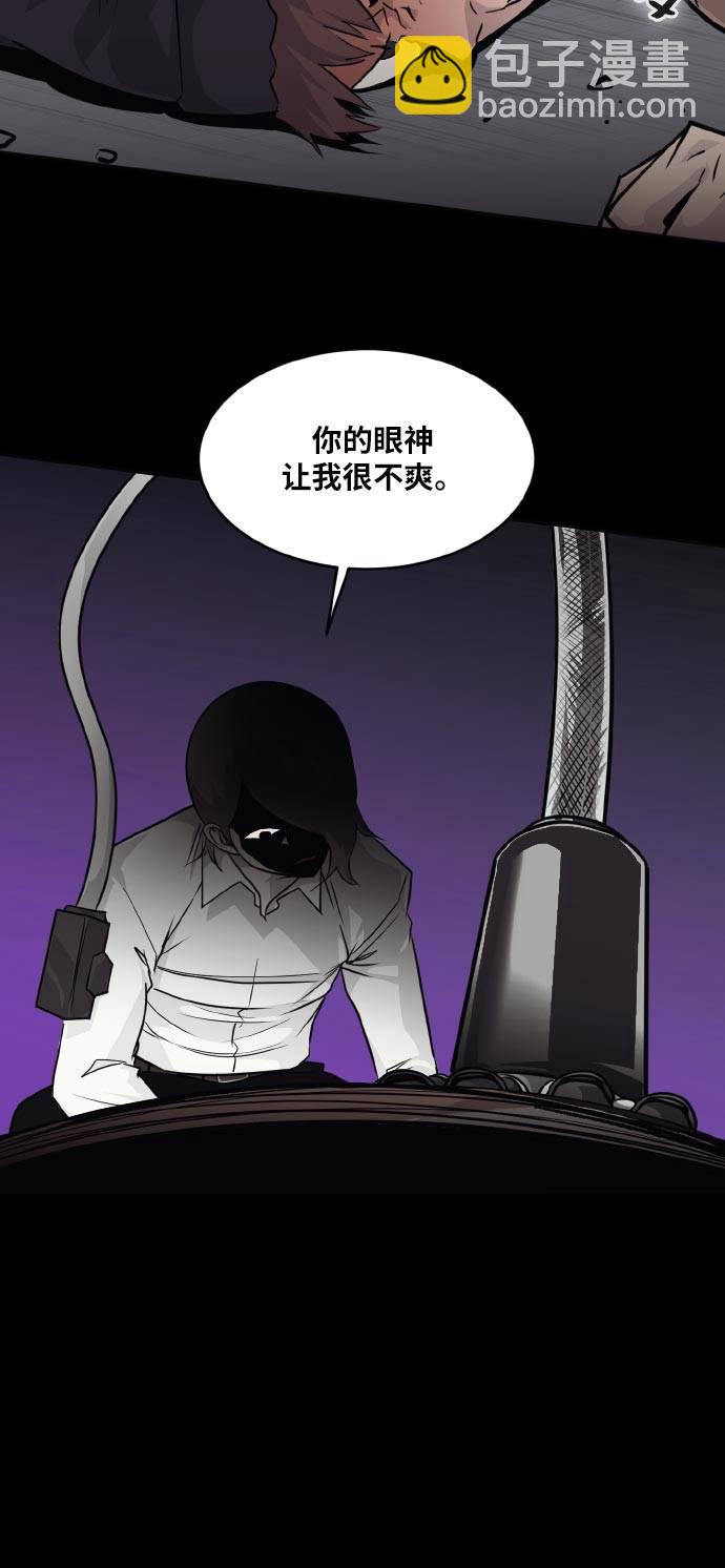 [第73话] 觉醒一击 859