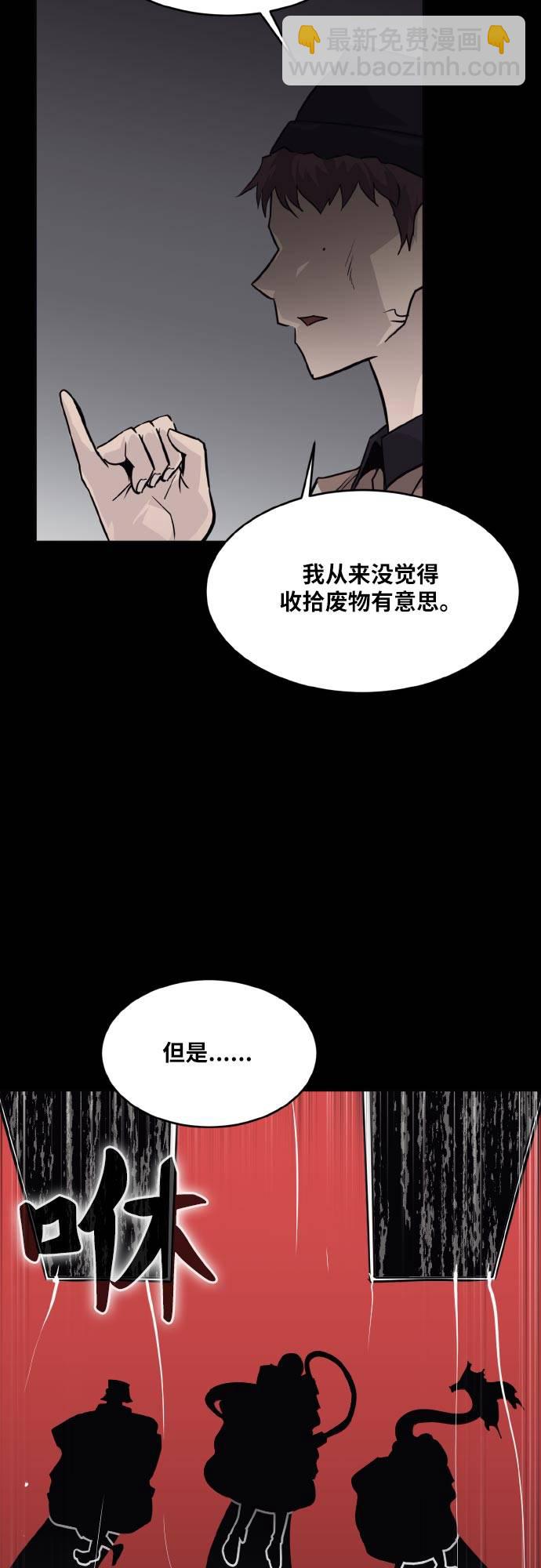 [第73话] 觉醒一击 866