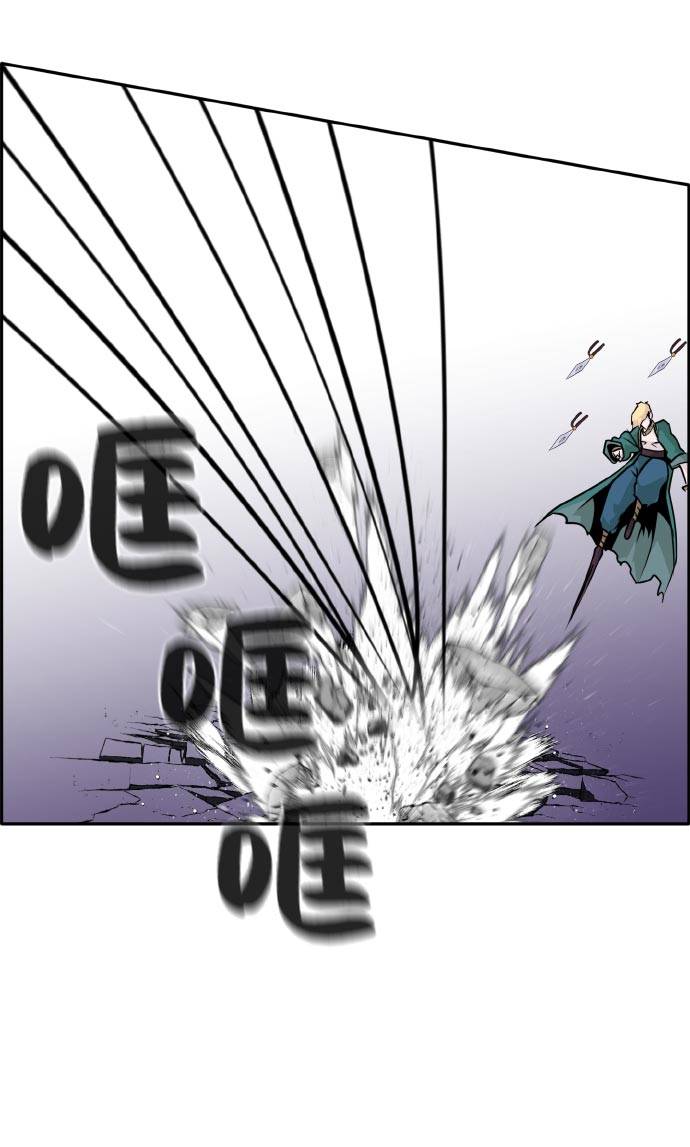 [第74话] 觉醒一击 910