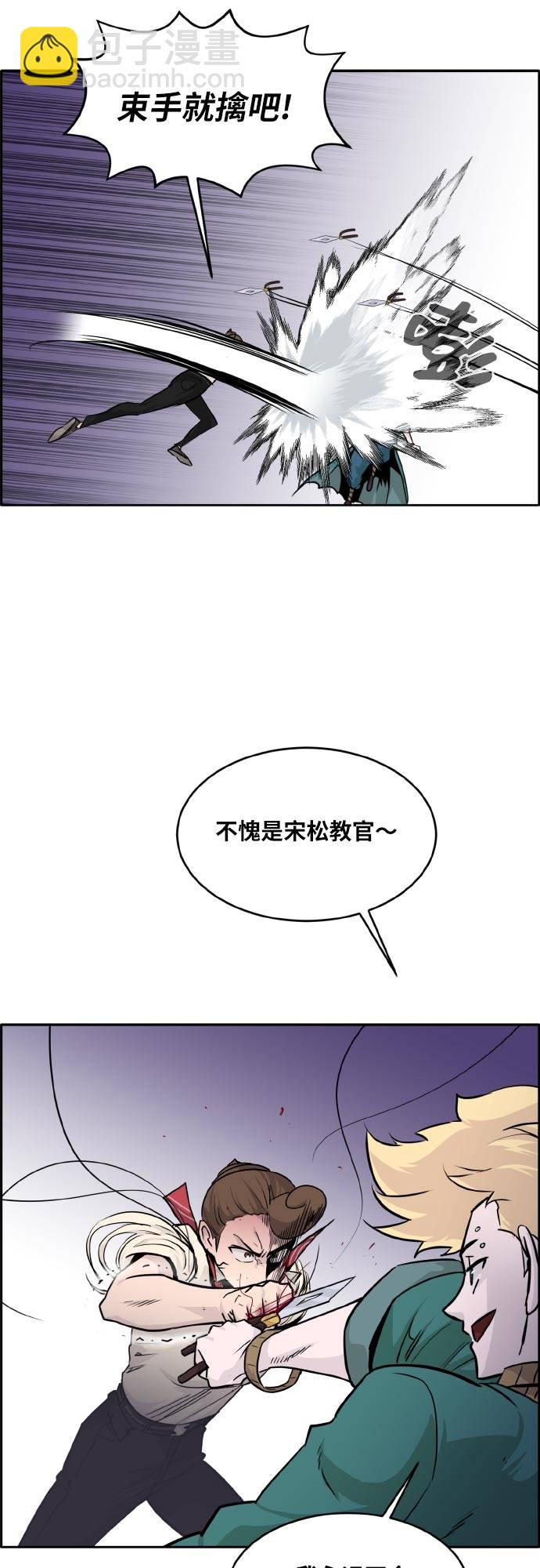 [第74话] 觉醒一击 914