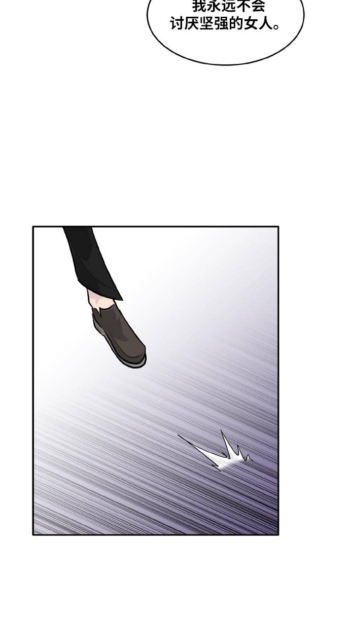 [第74话] 觉醒一击 915