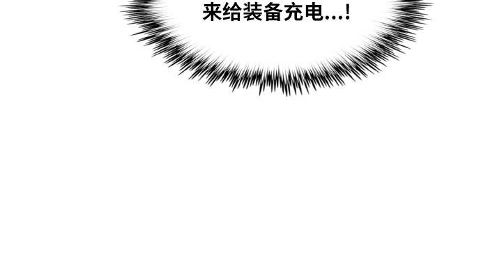 [第74话] 觉醒一击 920
