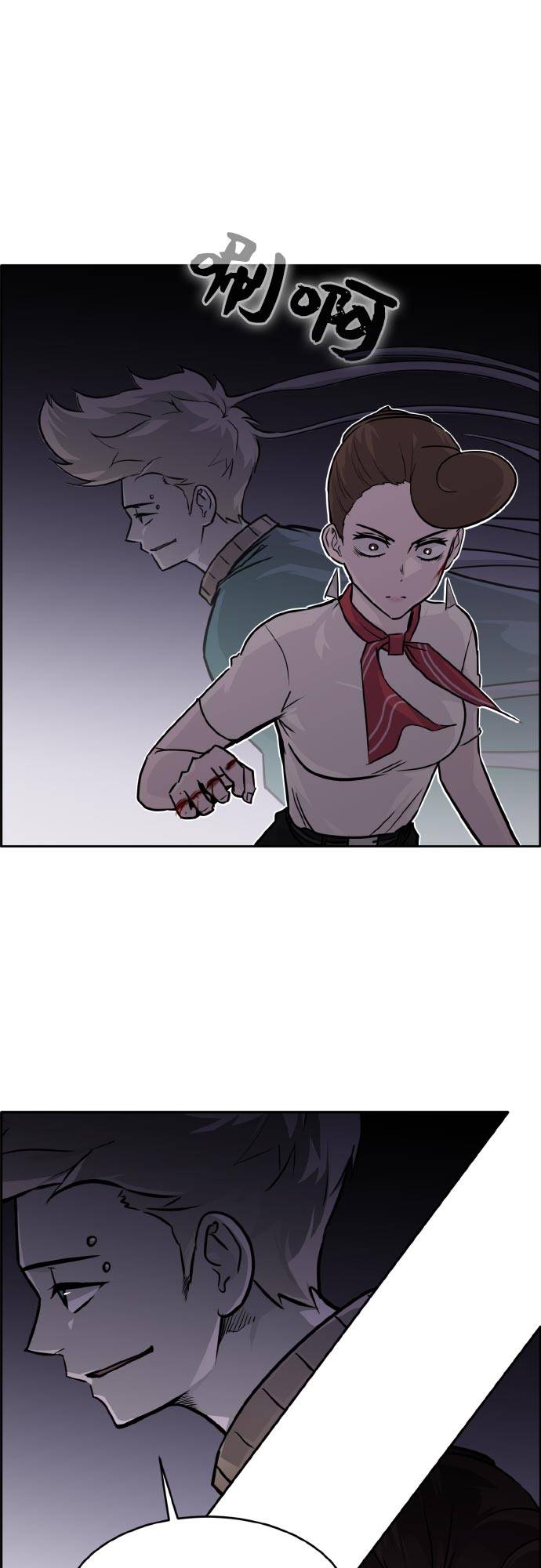 [第74话] 觉醒一击 921
