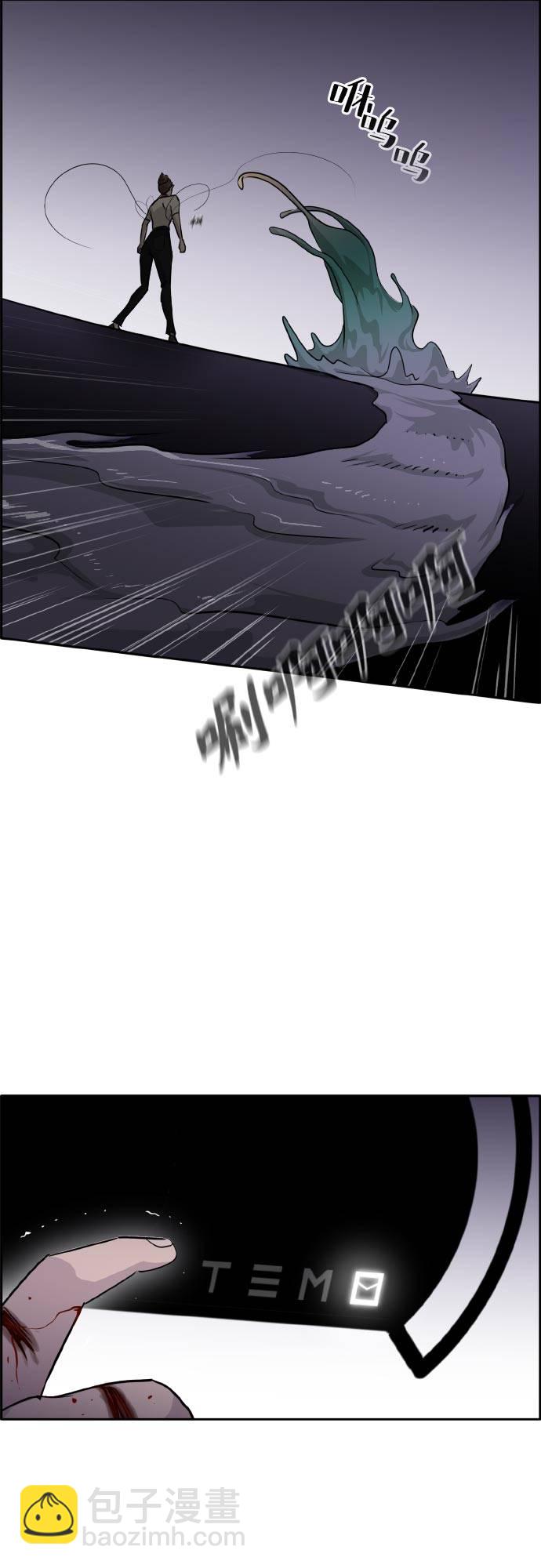 [第74话] 觉醒一击 923