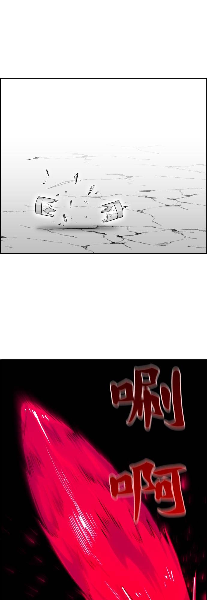 [第74话] 觉醒一击 939