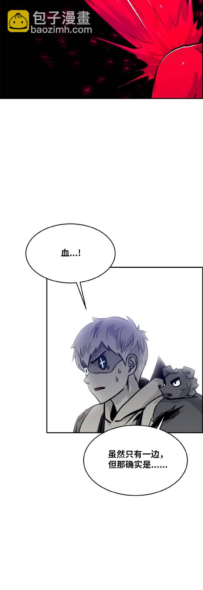[第74话] 觉醒一击 940