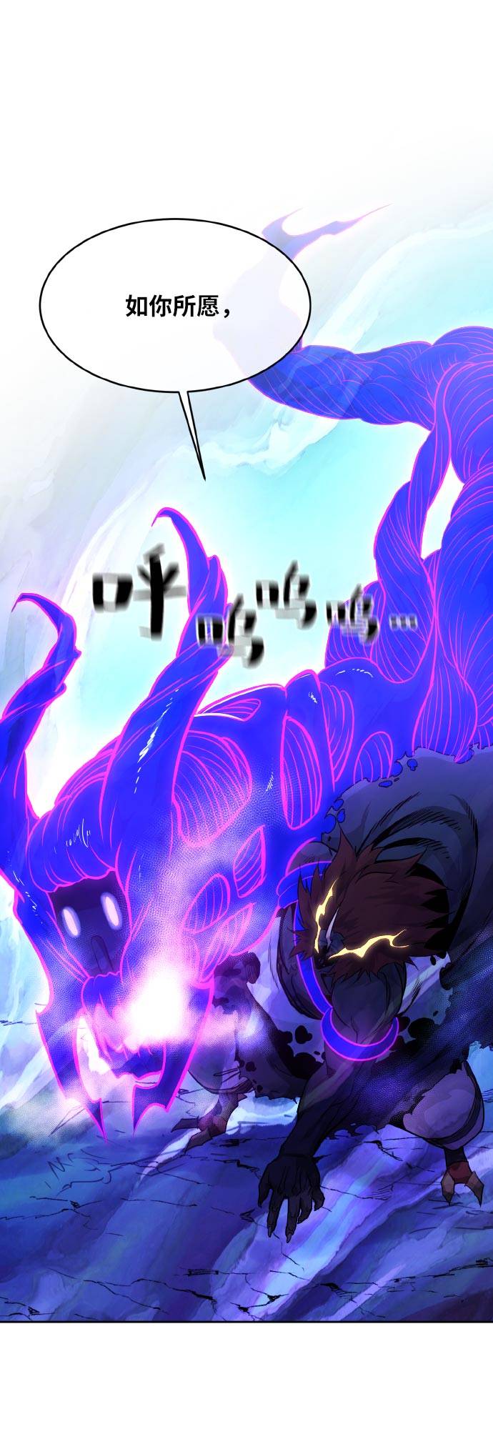 [第74话] 觉醒一击 945