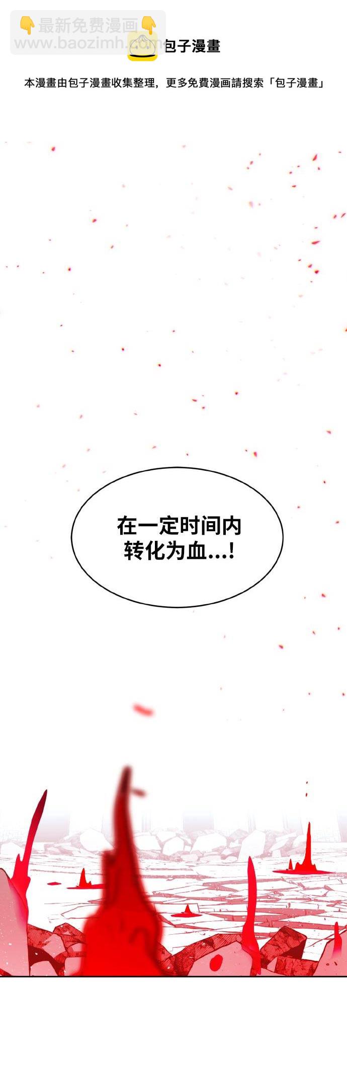 [第74话] 觉醒一击 953