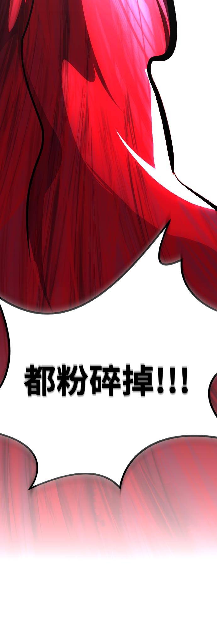 [第74话] 觉醒一击 962