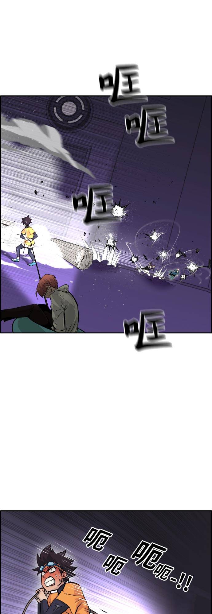 [第74话] 觉醒一击 97