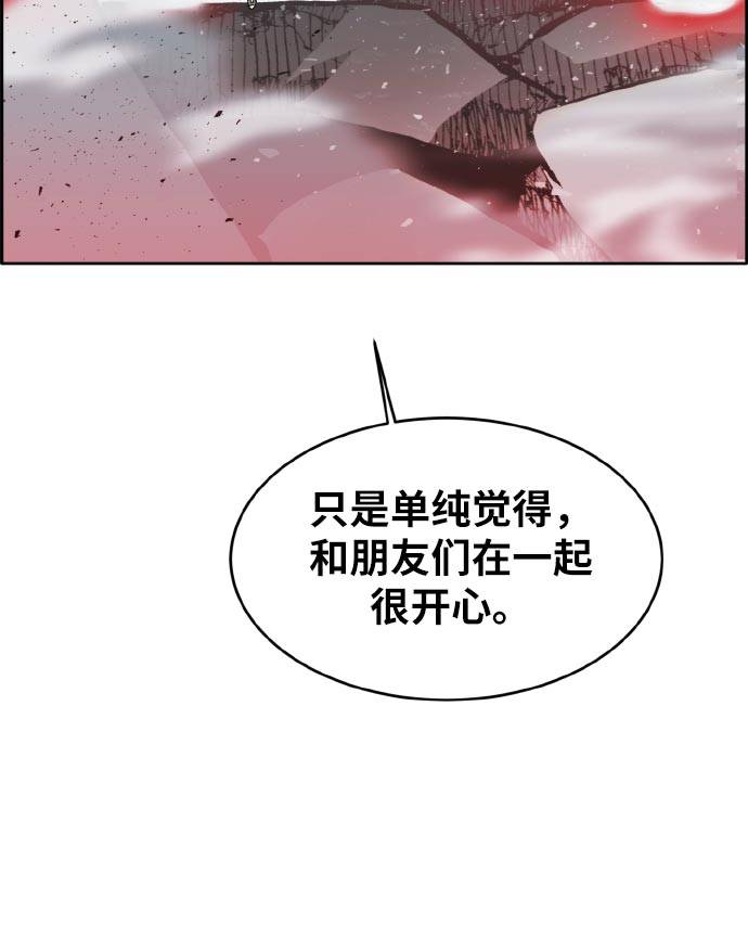 [第74话] 觉醒一击 974