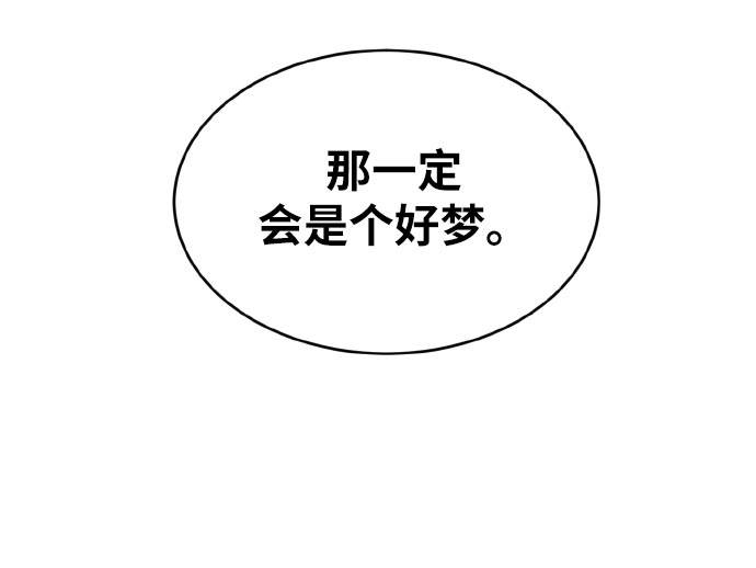 [第74话] 觉醒一击 984