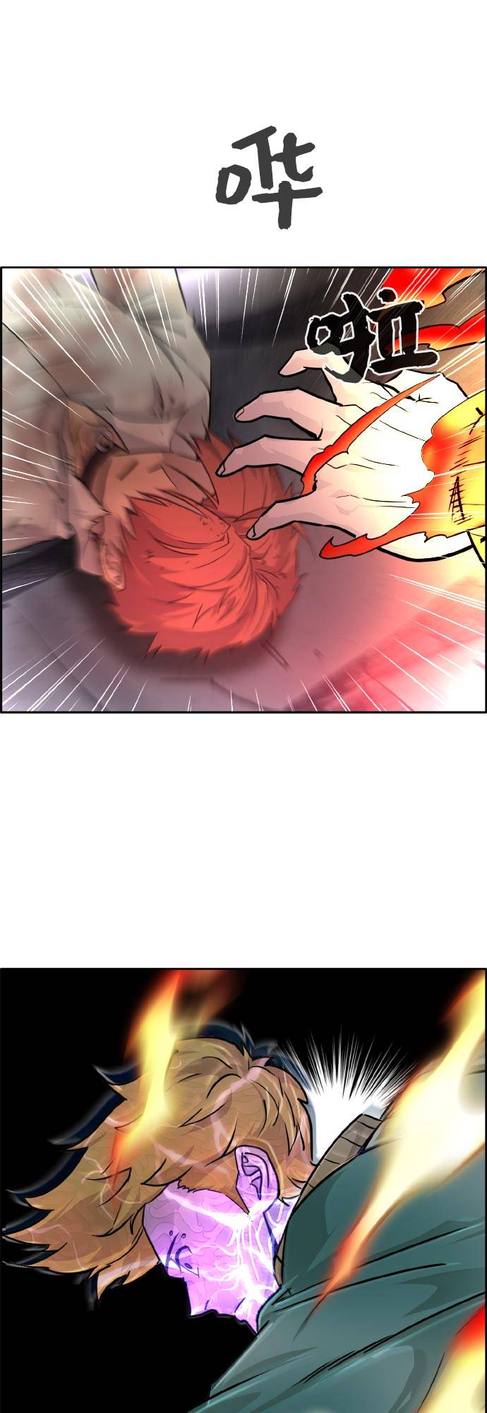 [第75话] 更迭12