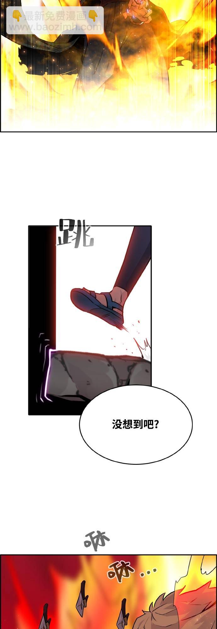 [第75话] 更迭18
