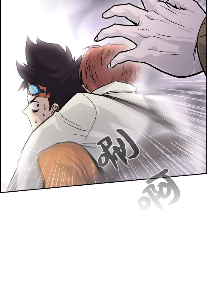 [第75话] 更迭3