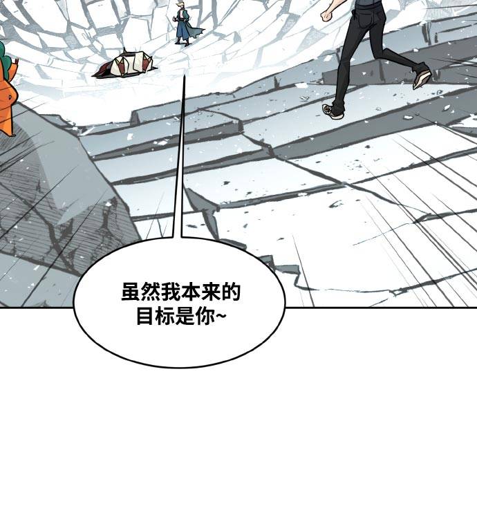 [第75话] 更迭44