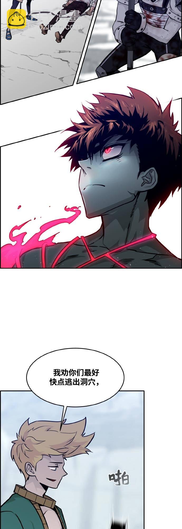 [第75话] 更迭51