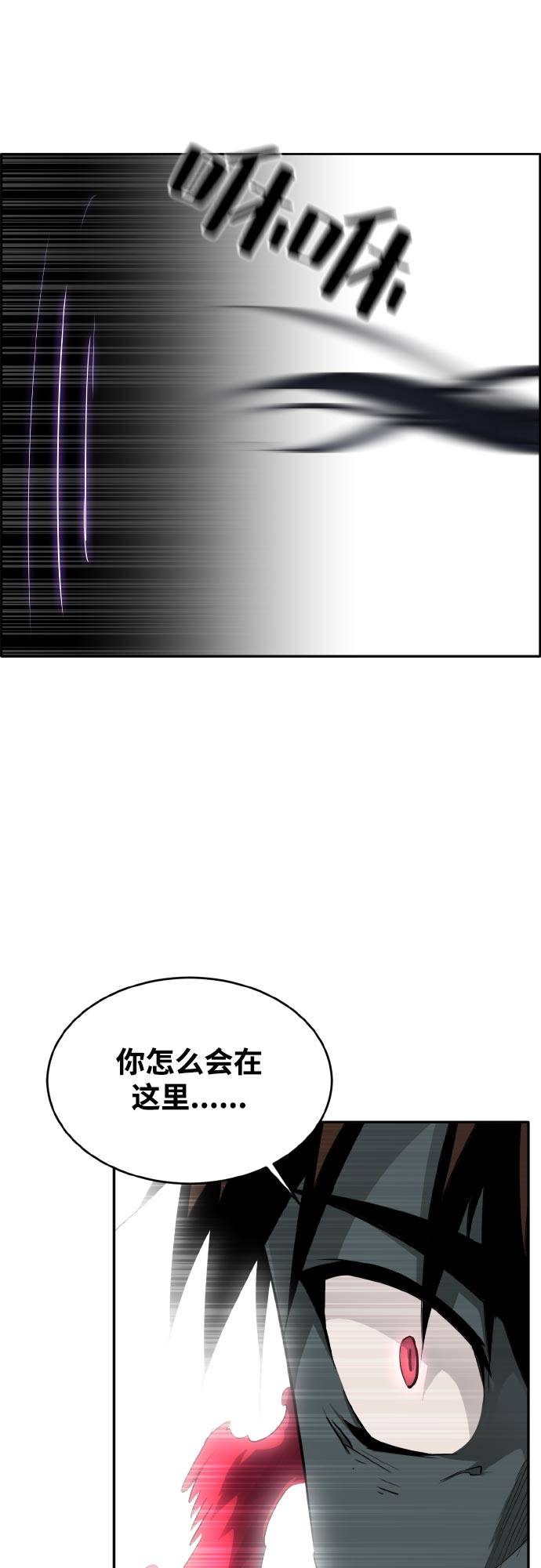 [第75话] 更迭71